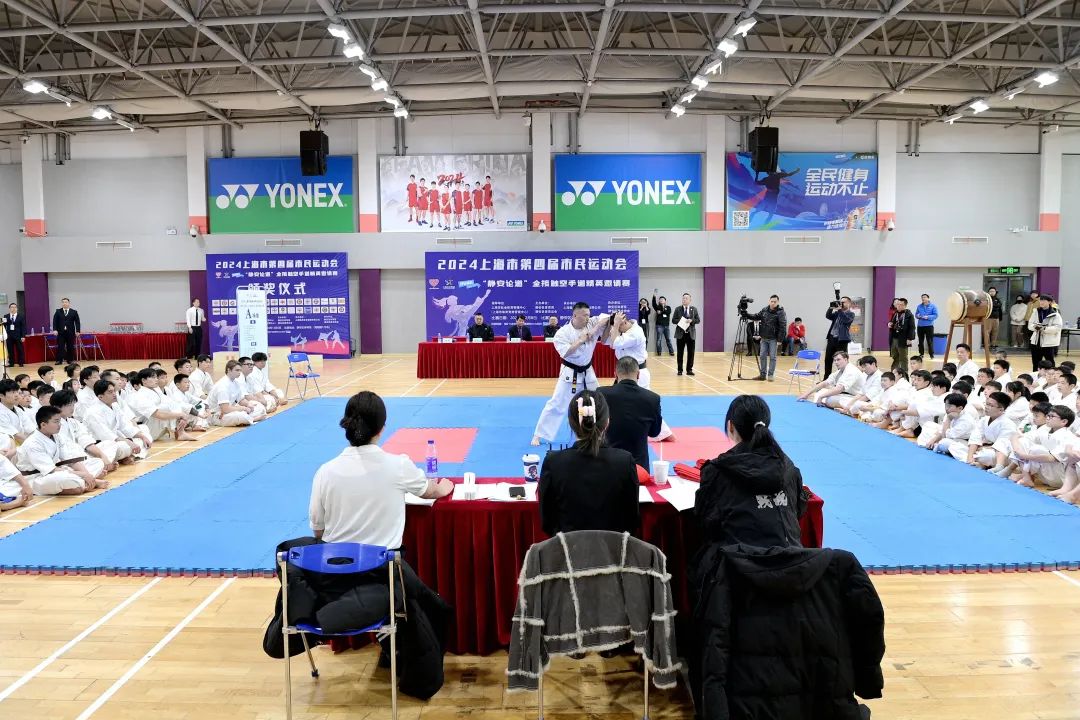 赤手“空”拳，以“道”会友！全国300余名空手道高手角逐静安