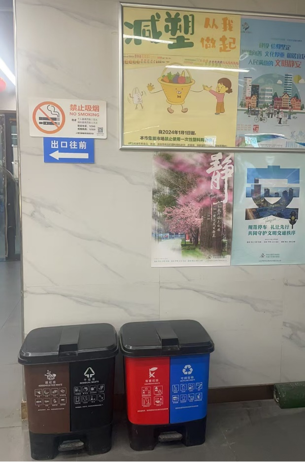 “无废菜场” 出圈！一“张”电子“小票”，可轻松溯源丨无废城市建设