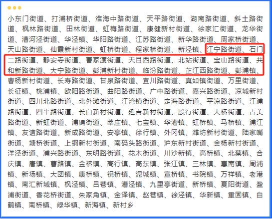 喜报！静安区在2024年下半年和全年上海市生活垃圾分类情况评估中均获“A+”等次