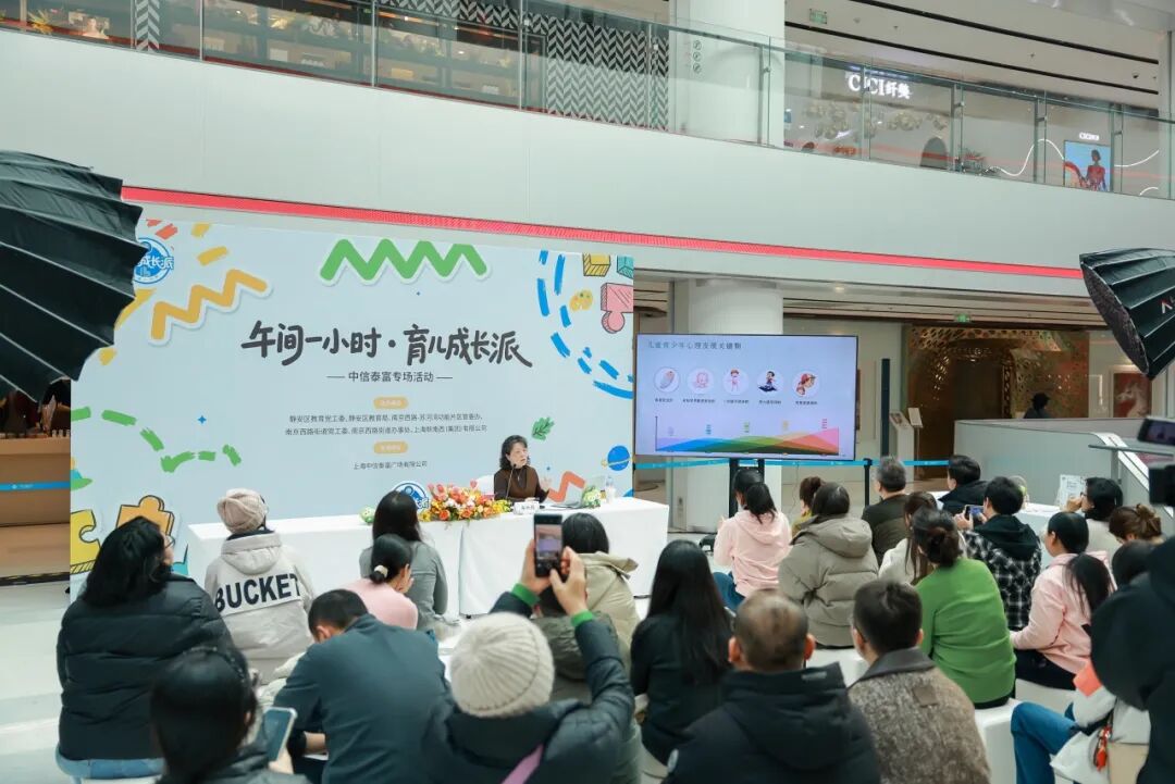 静安“宝宝屋”再升级!“育儿成长派”于“三八”妇女节走进商圈楼宇,暖心护航职场妈妈 静安“宝宝屋”再升级!“育儿成长派”于“三八”妇女节走进商圈楼宇,暖心护航职场妈妈