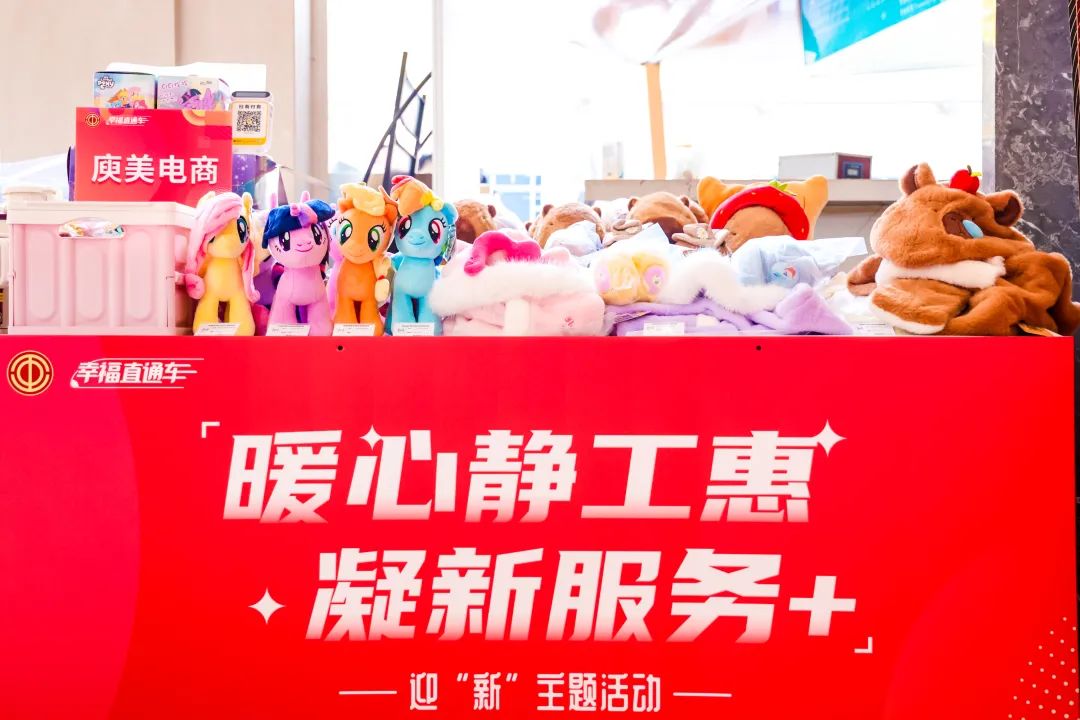 关爱新就业形态劳动者，七大行动暖“新”入怀