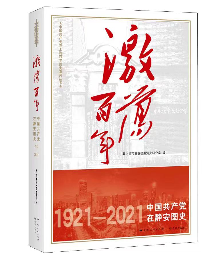 激荡百年.jpg