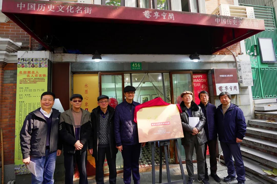 “水墨心象”程庆长意象艺术作品展举行