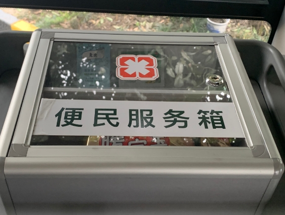 微信截图_20240314173546.png