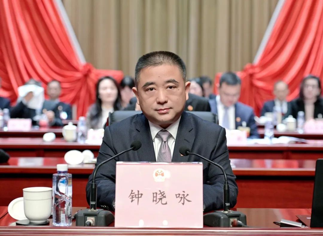 静安区第二届人民代表大会第六次会议隆重开幕