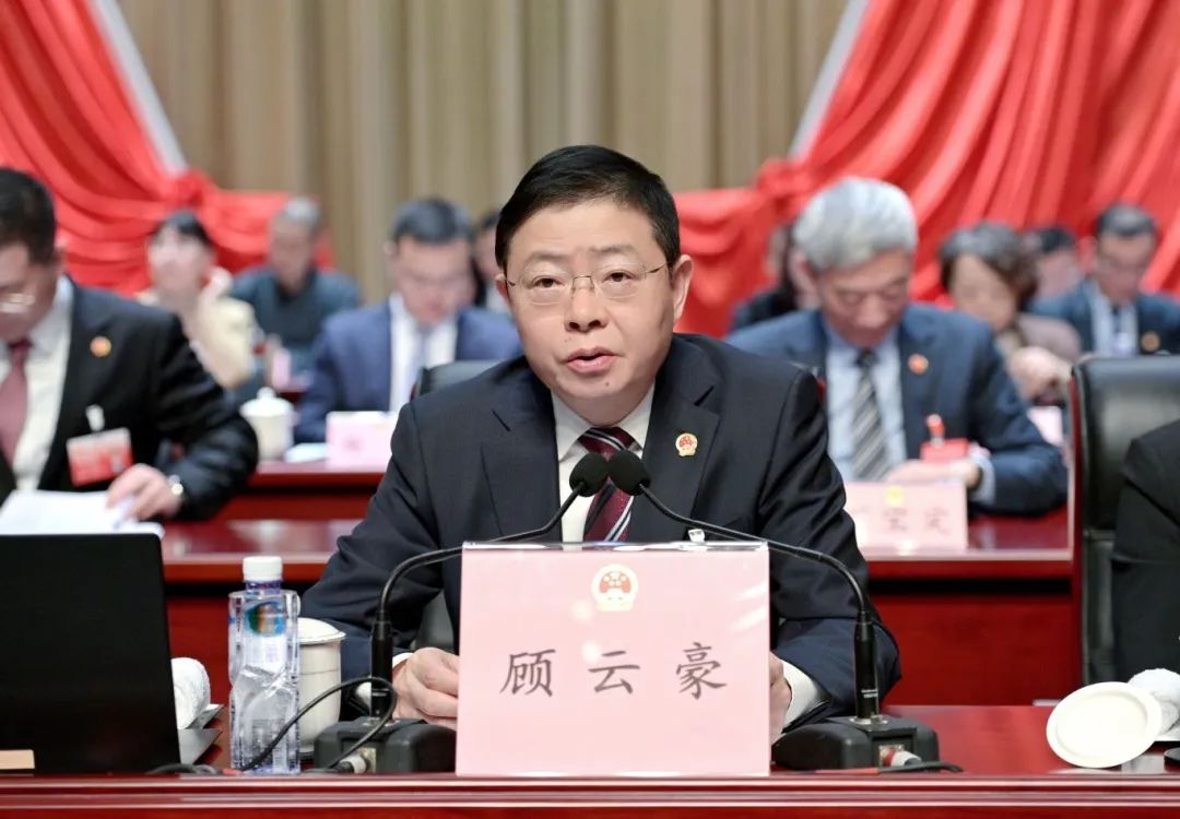 静安区第二届人民代表大会第六次会议隆重开幕