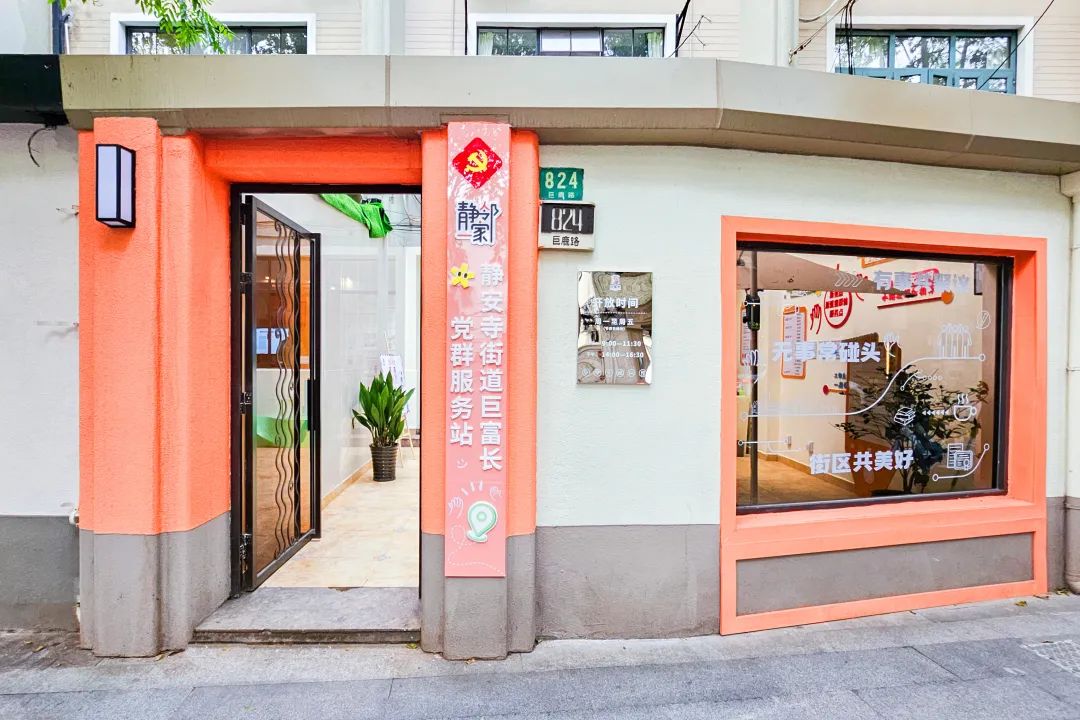 组织关系有着落了、入党心声被听到了、街区伙伴更亲密了……以“满格”动力彰显“巨富长”街区魅力→ 组织关系有着落了、入党心声被听到了、街区伙伴更亲密了……以“满格”动力彰显“巨富长”街区魅力→