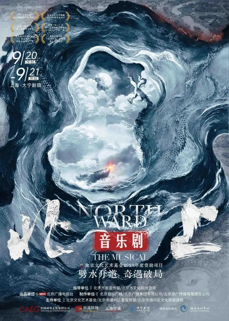 静安音乐节 | 来静安，听好声音！