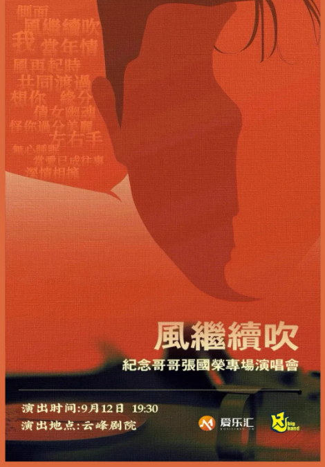 静安音乐节 | 来静安，听好声音！