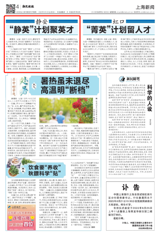 20220823171440048643.png blob.png