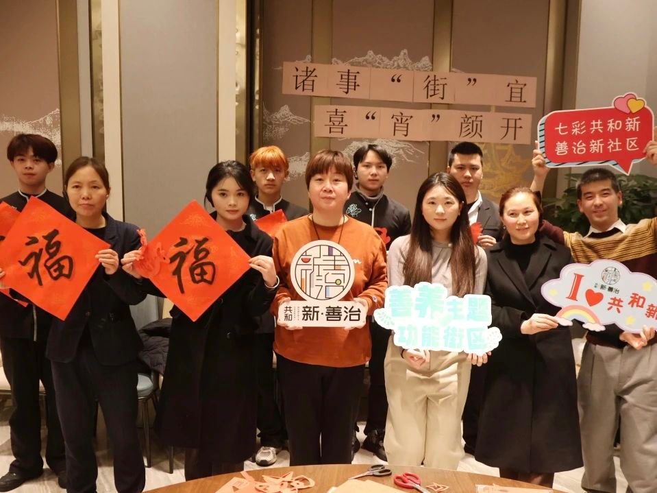 来看一看共和新善养综合网格的一日图鉴
