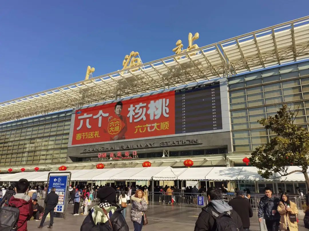 春运首个周末，铁路上海站迎来客流高峰