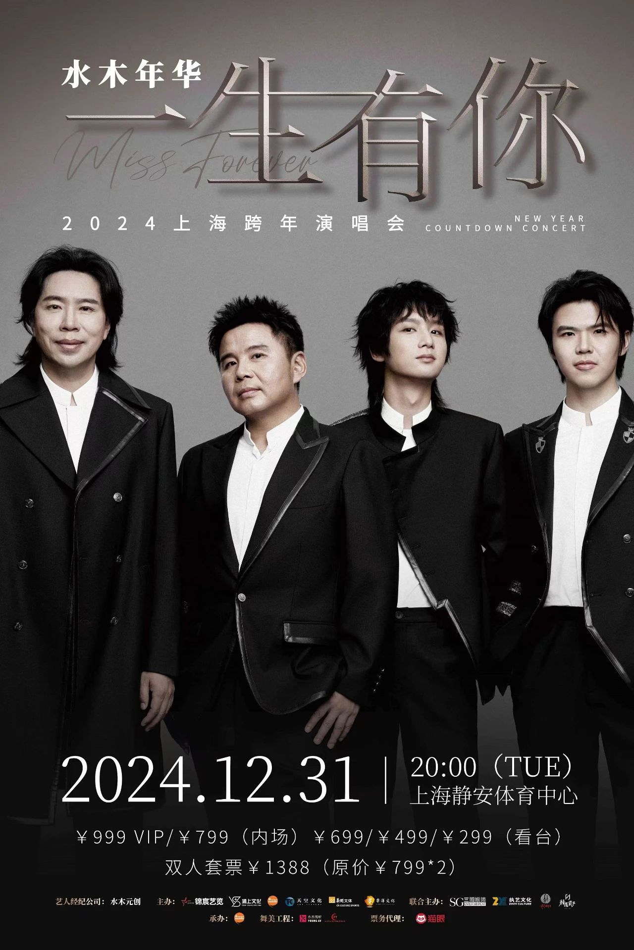 微信图片_20241230095745.jpg