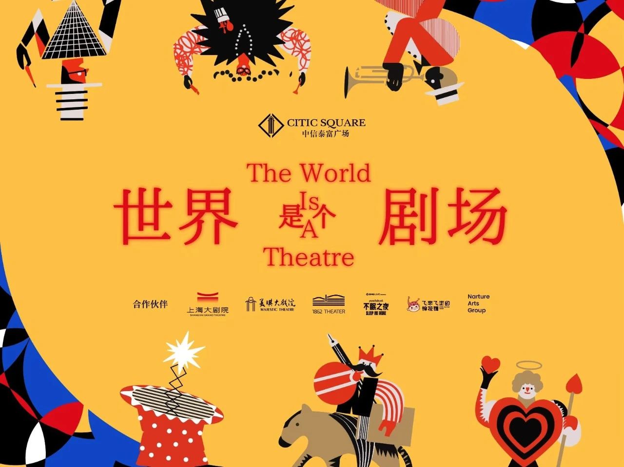 微信图片_20241230100913.jpg