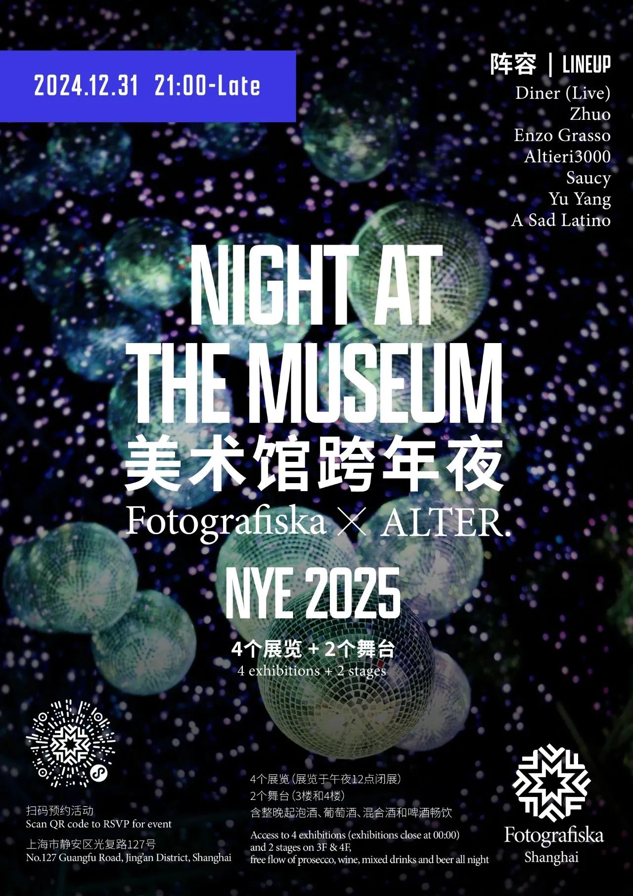 微信图片_20241230100017.jpg