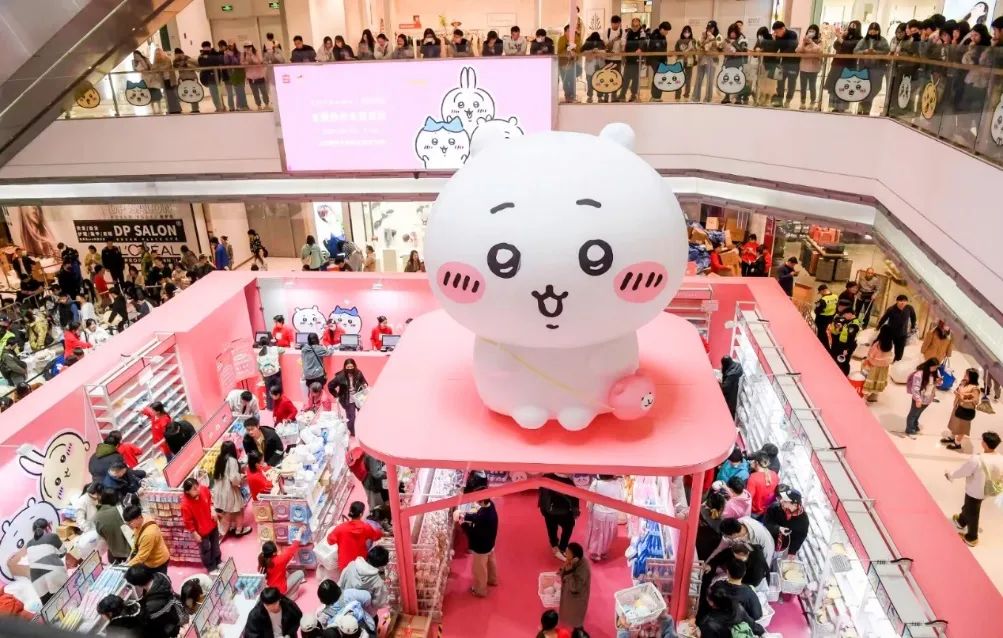 “热爱万千，大有意思”！静安大悦城举办14周年庆生活动