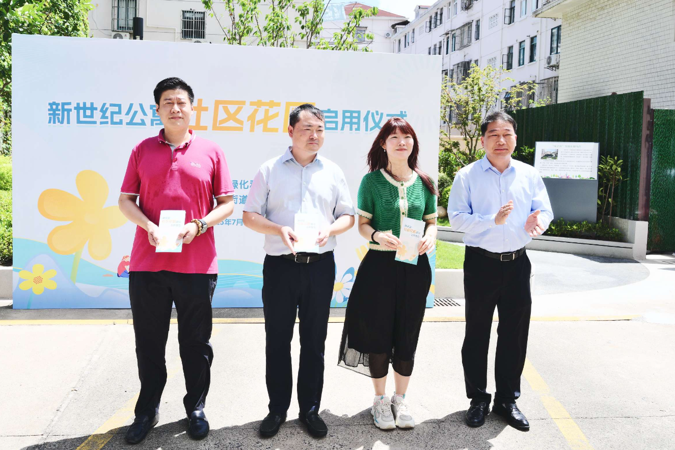 商品房小区的"造绿记"：从荒废角落到共享花园的蜕变全纪录
