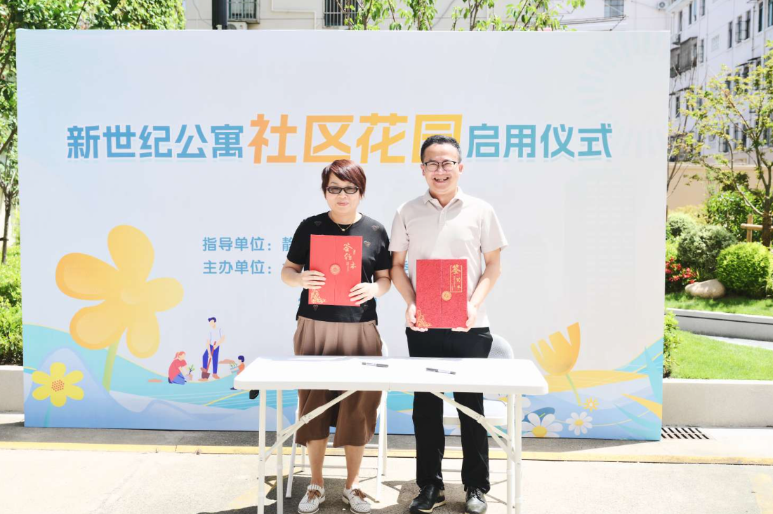商品房小区的"造绿记"：从荒废角落到共享花园的蜕变全纪录