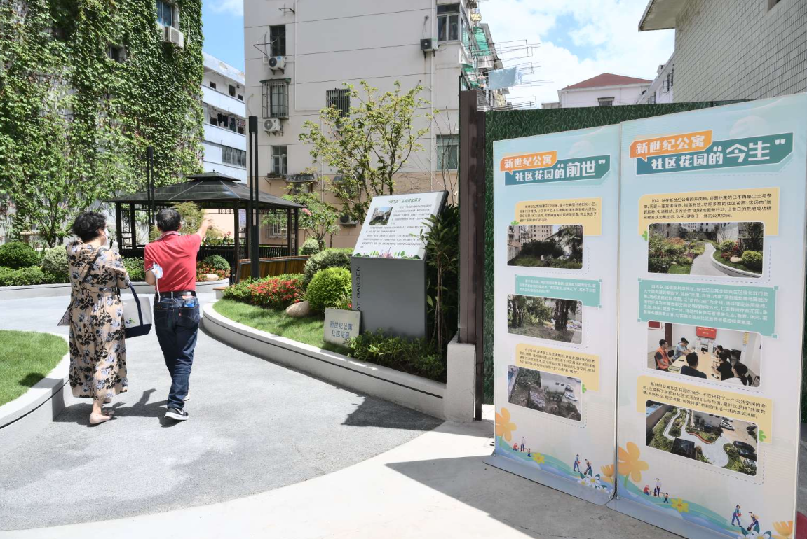 商品房小区的"造绿记"：从荒废角落到共享花园的蜕变全纪录