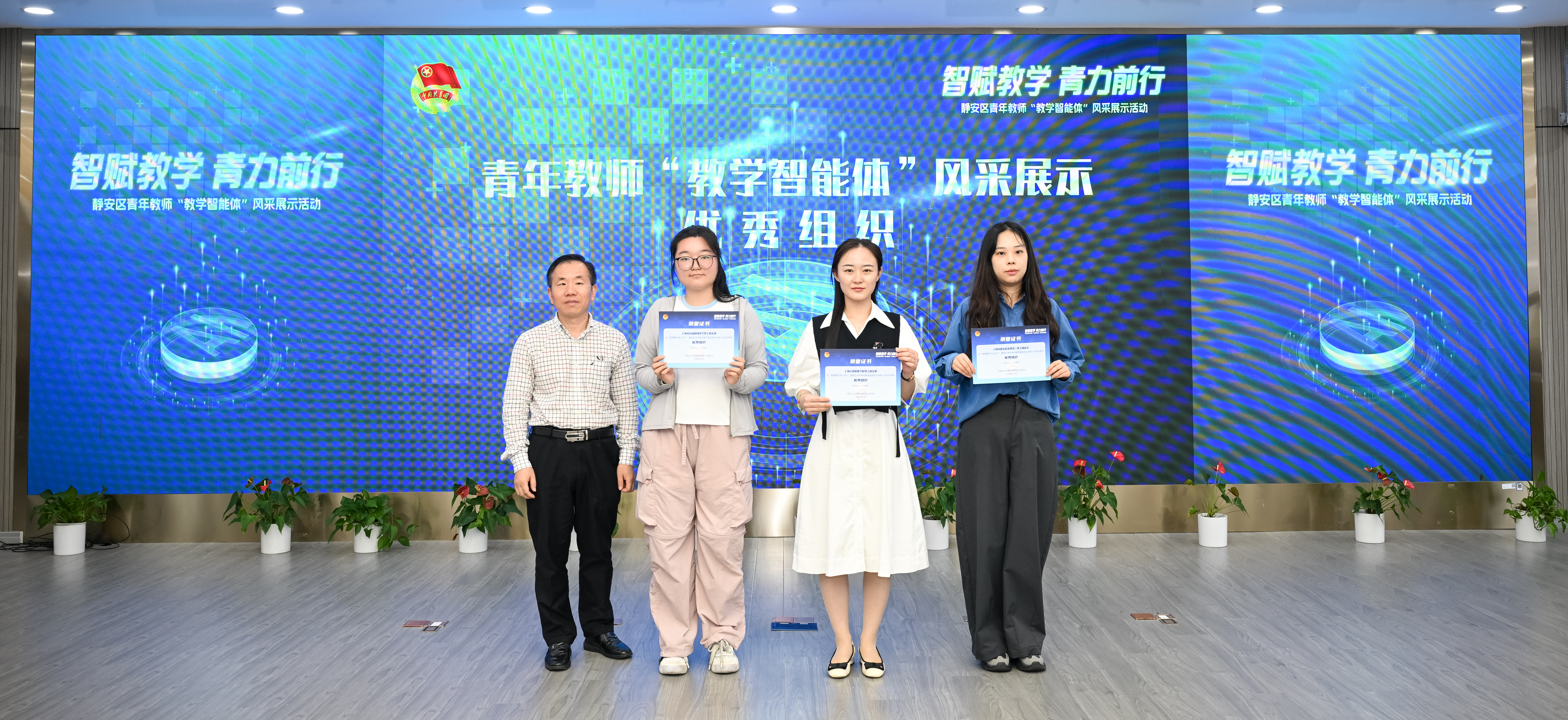秦老师颁奖.jpg 秦老师颁奖.jpg