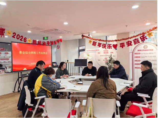 一堵墙前的“网格速度”！未诉先办，善业网格这样化解商居矛盾