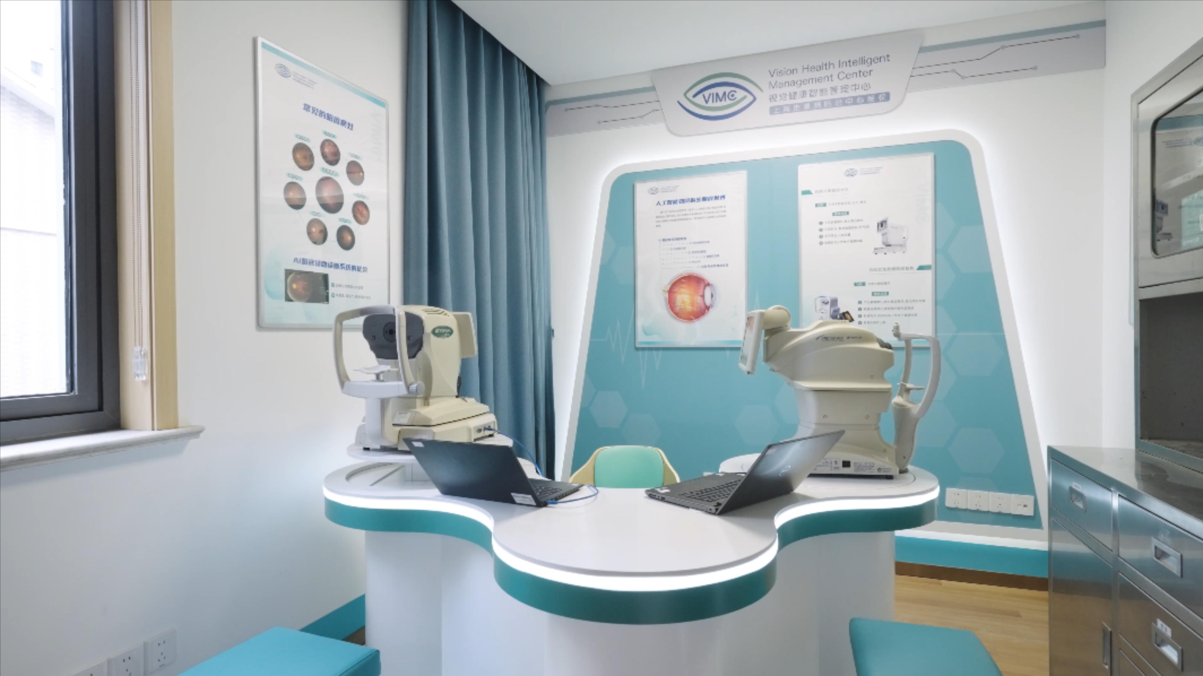 “AI眼科医生”入驻这一社区,免费眼健康检查更方便 “AI眼科医生”入驻这一社区,免费眼健康检查更方便