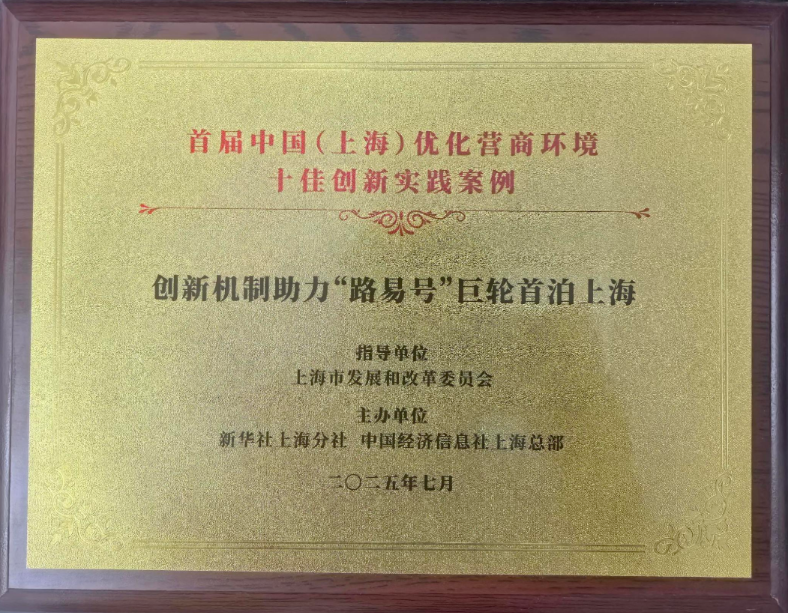 wechat_2025-08-06_143445_835.png