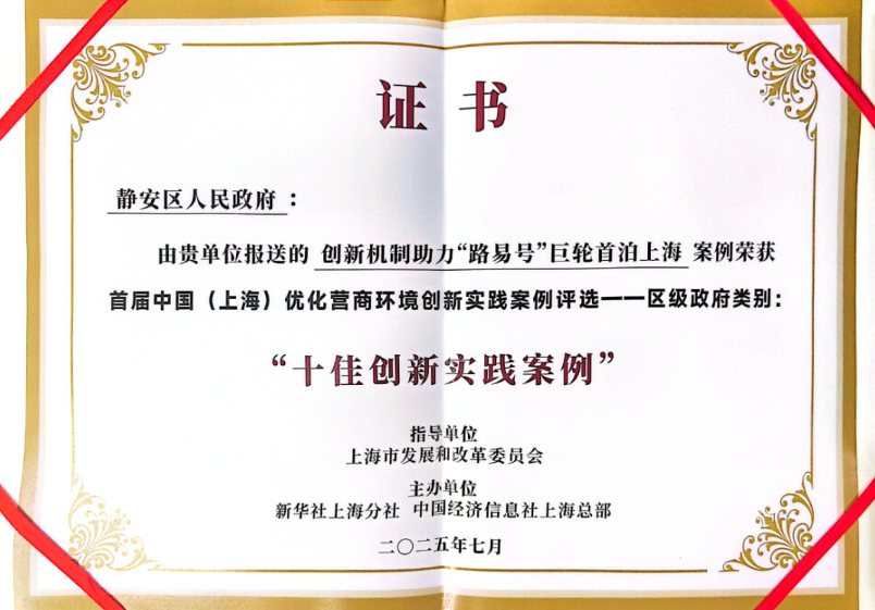 wechat_2025-08-06_143437_019.png