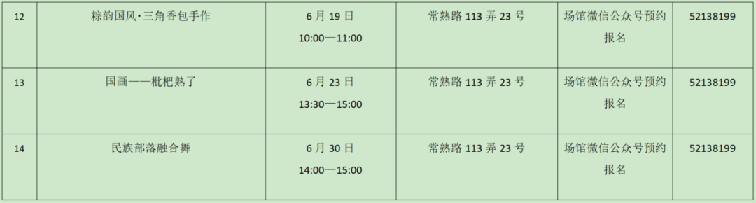 图片6.png 图片6.png