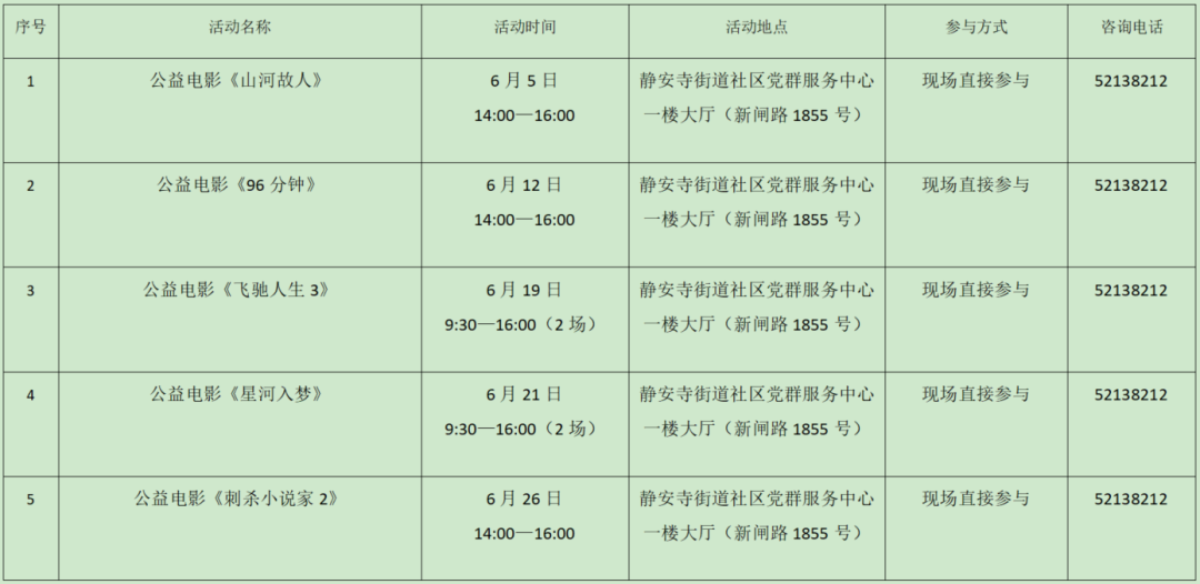 图片4.png 图片4.png