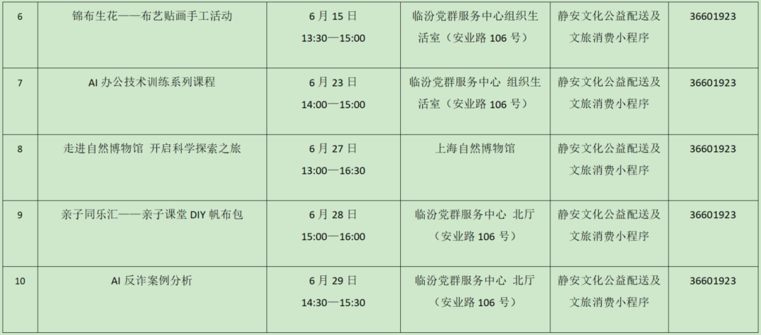 图片27.png 图片27.png
