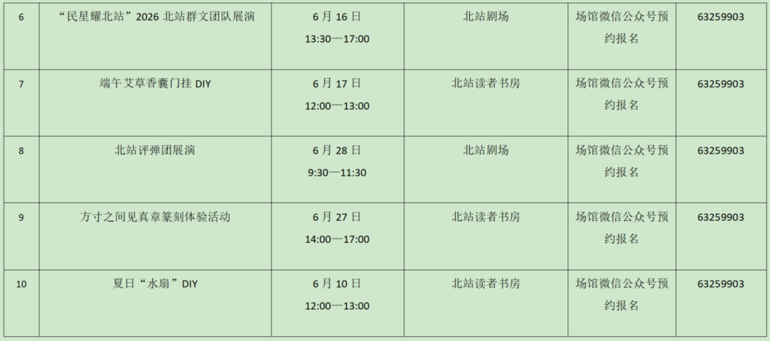 图片18.png 图片18.png