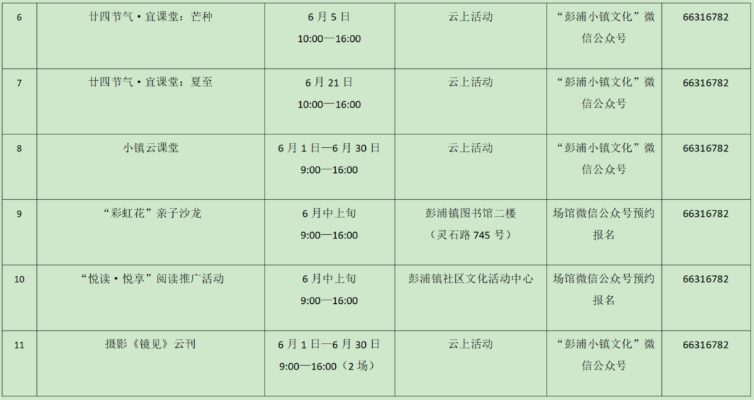 图片29.png 图片29.png