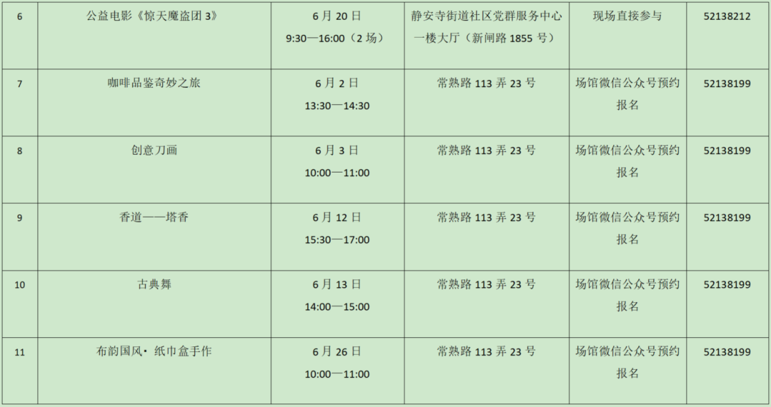 图片5.png 图片5.png