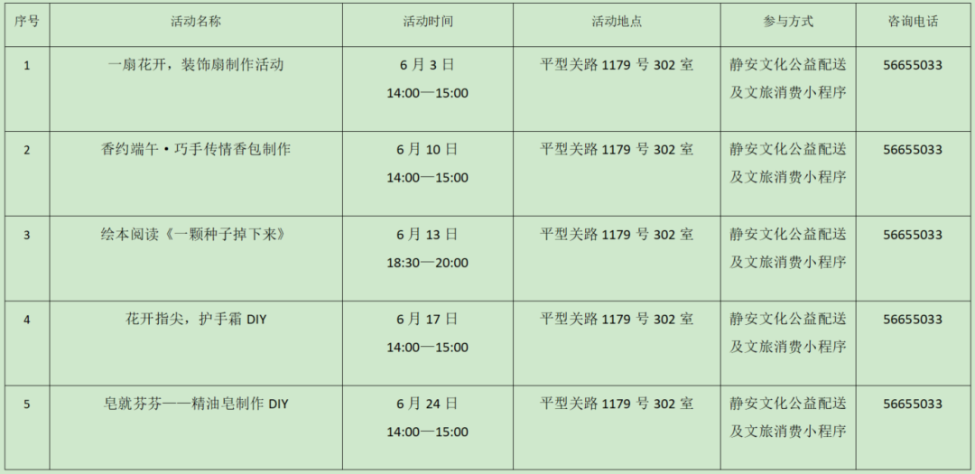 图片23.png 图片23.png