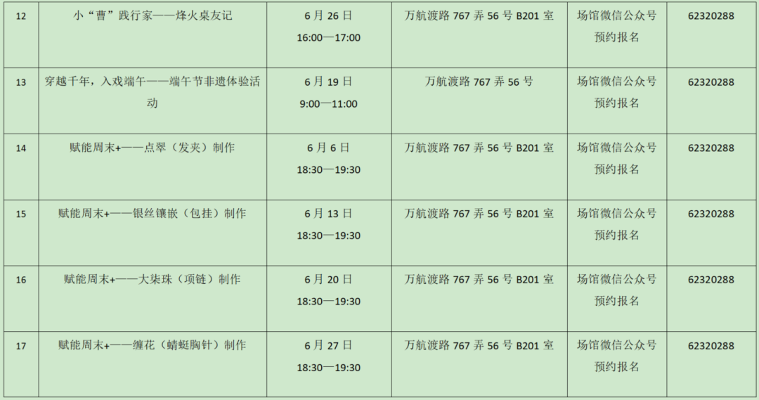 图片9.png 图片9.png