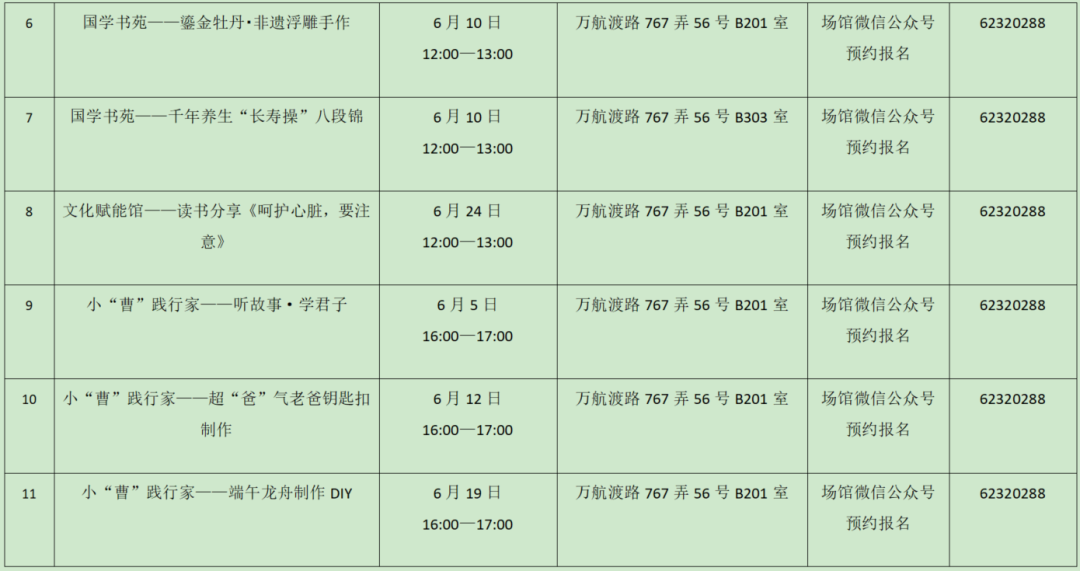 图片8.png 图片8.png