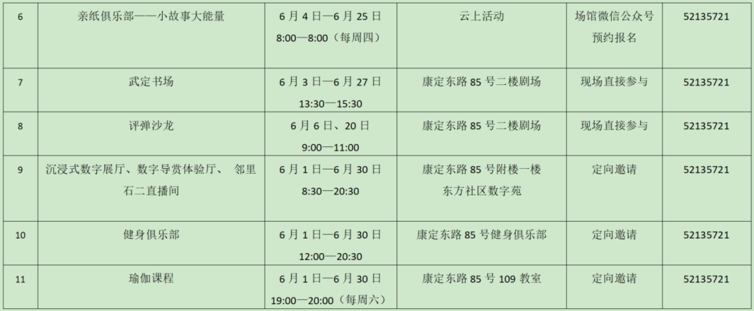 图片13.png 图片13.png