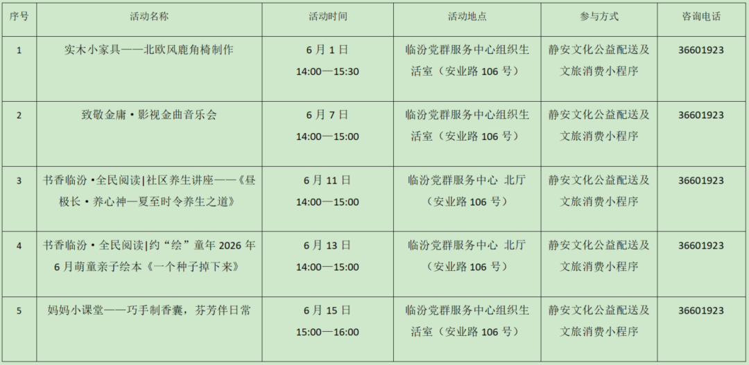 图片26.png 图片26.png