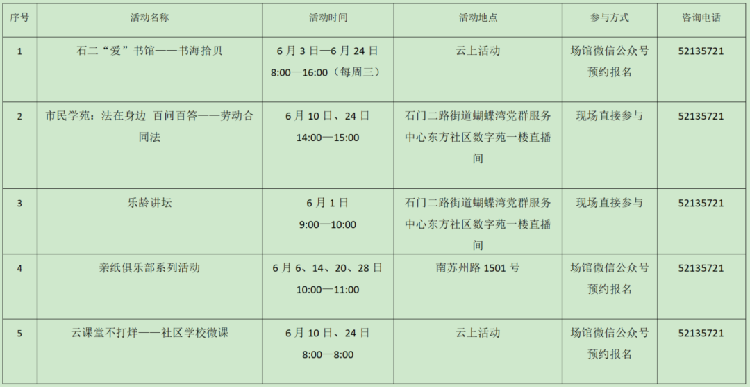 图片12.png 图片12.png