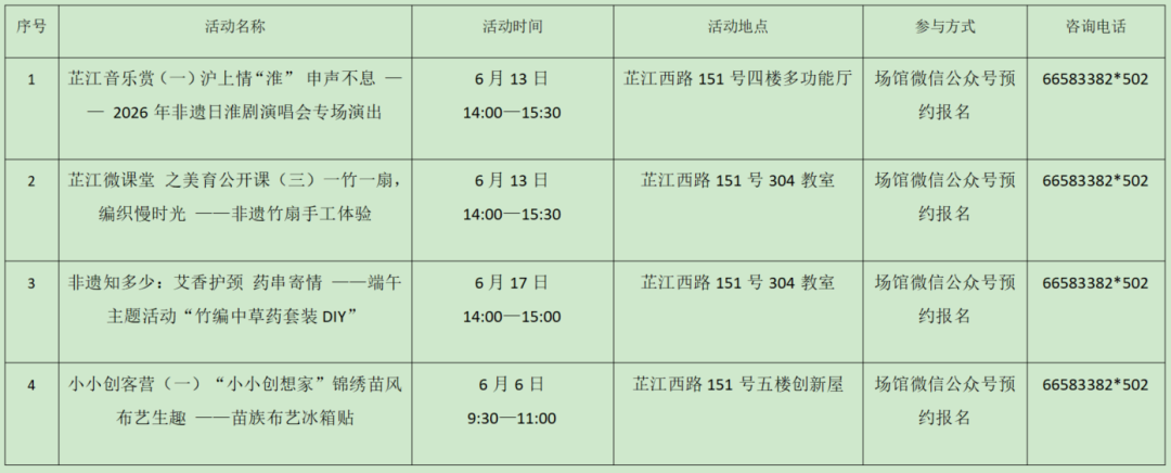 图片20.png 图片20.png