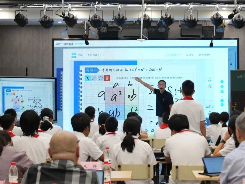 示范课.jpg 示范课.jpg