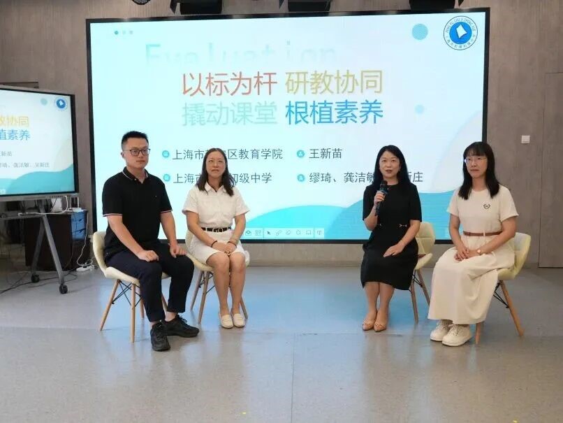 教研沙龙.jpg 教研沙龙.jpg