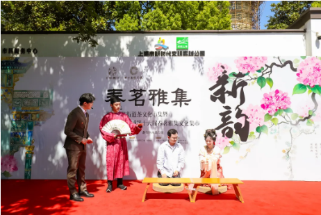 以“茶香”为墨，勾勒“七彩善治”共和新图景丨2025静安街镇书记直播访谈