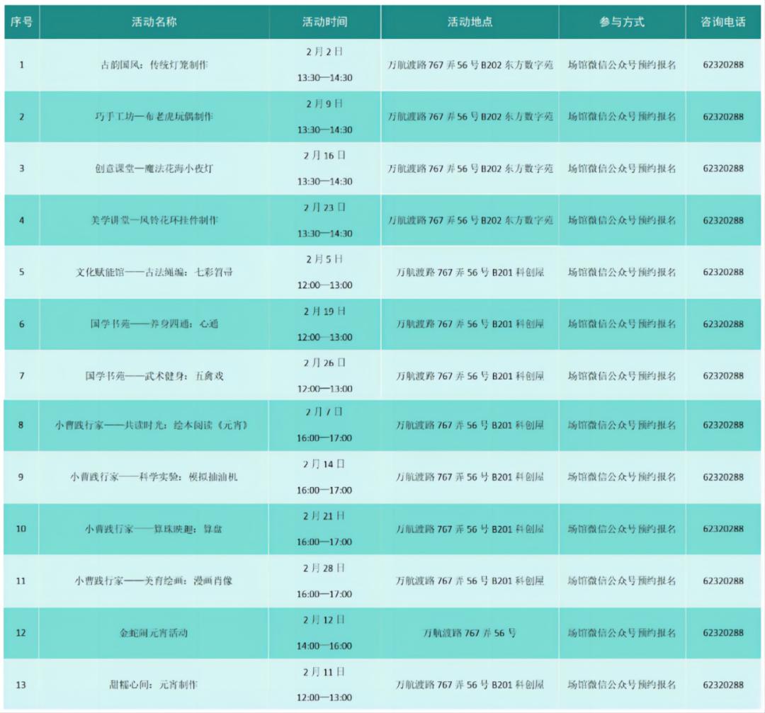 图片5.jpg