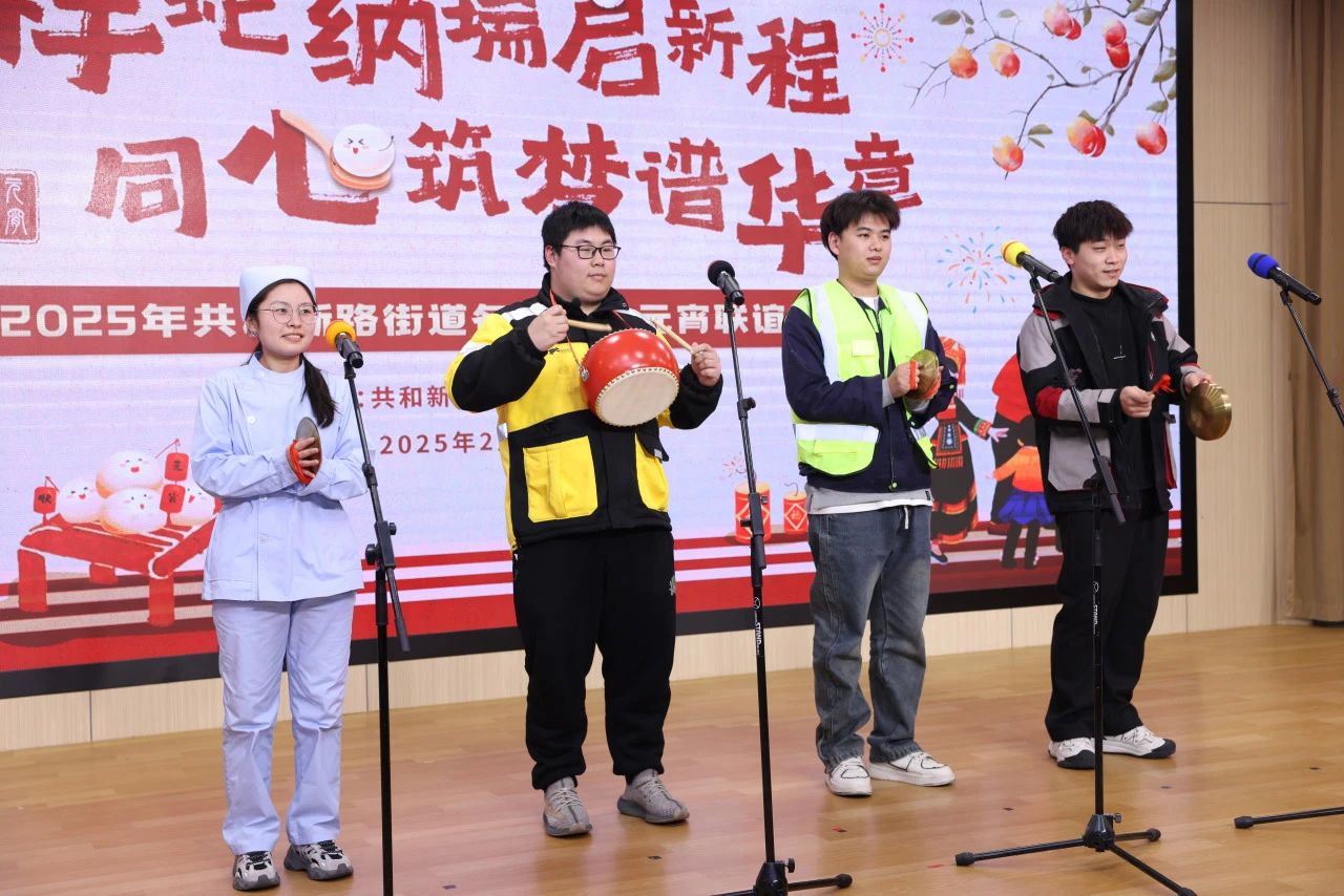 新兴群体代表表演三句半节目