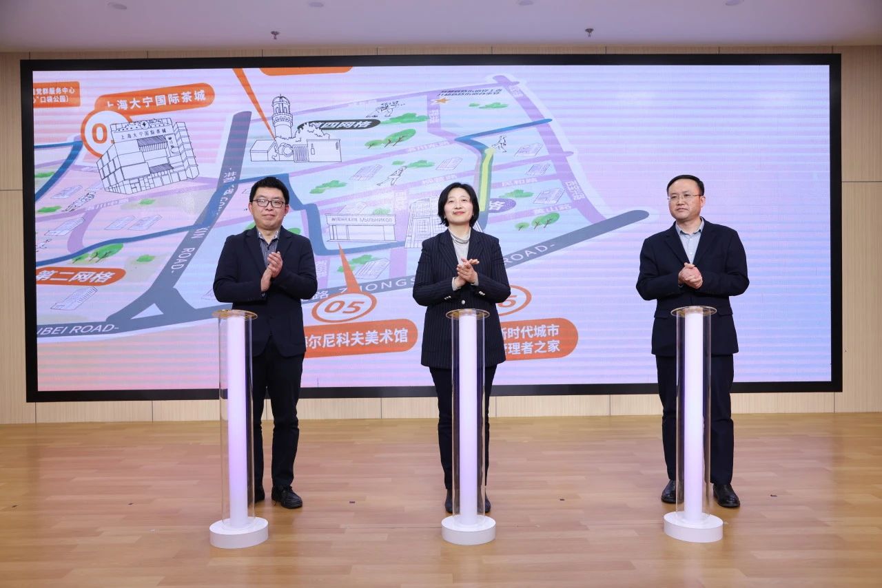 1 与会领导点亮共和新路街道善治网格“同新 WALK”路线图.jpg