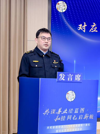 交流发言环节.png