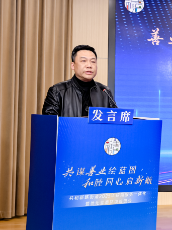 交流发言环节.png