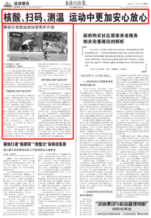 微信图片_20220704232741.png